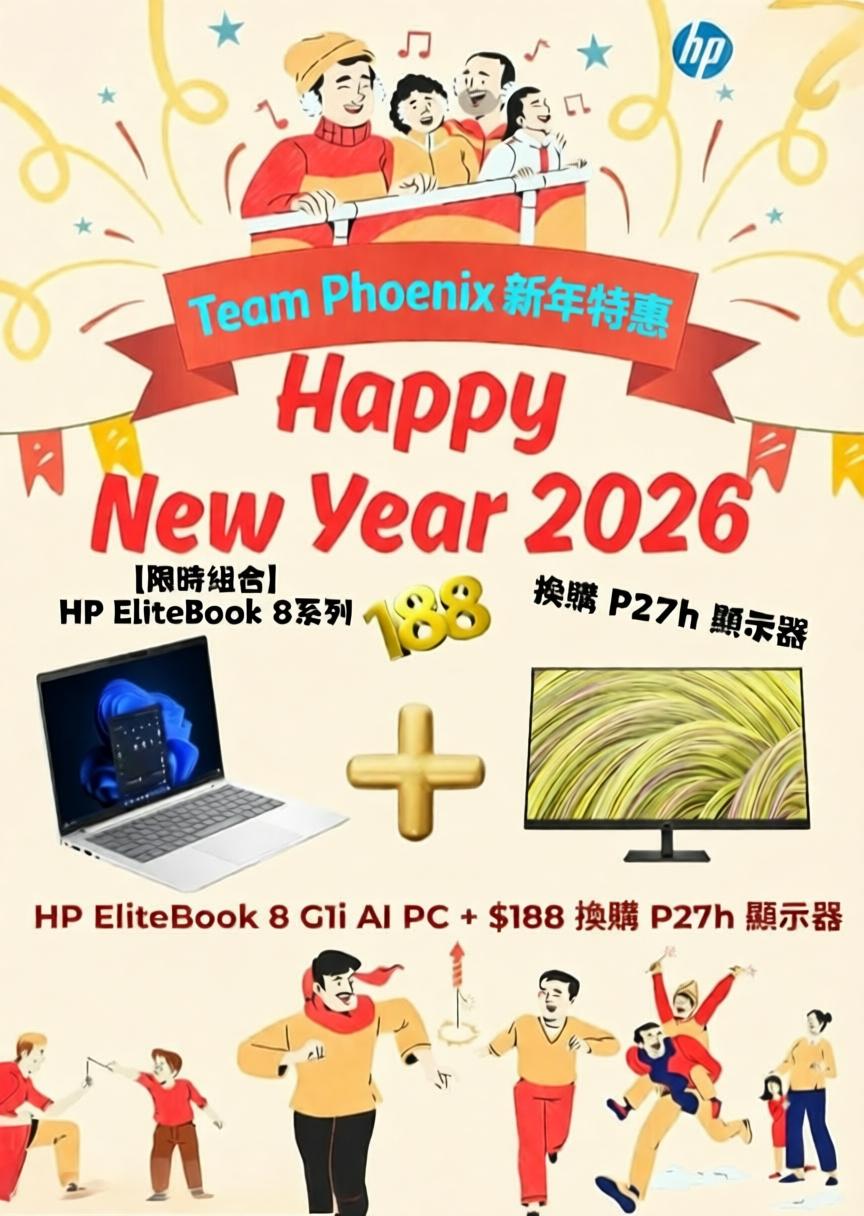 HP EliteBook 8 Series Bundle with P27h Monitor